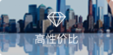 按需選擇自由組合，靈活拓展