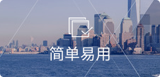 無需代碼，可視化后臺，自由拖拽